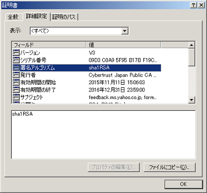 livedoor