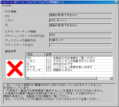 Windows 00 拡張カーネルはcoppに対応しているか 黒翼猫のコンピュータ日記 2nd Edition Windows 00 拡張カーネルはcoppに対応しているか 黒翼猫のコンピュータ日記 2nd Edition
