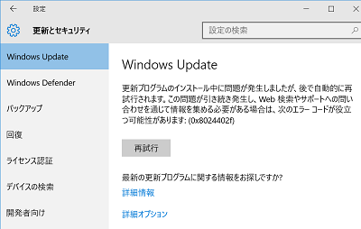 ネタ】やだ。やっぱり、Windows 10って手抜きOSじゃないですか