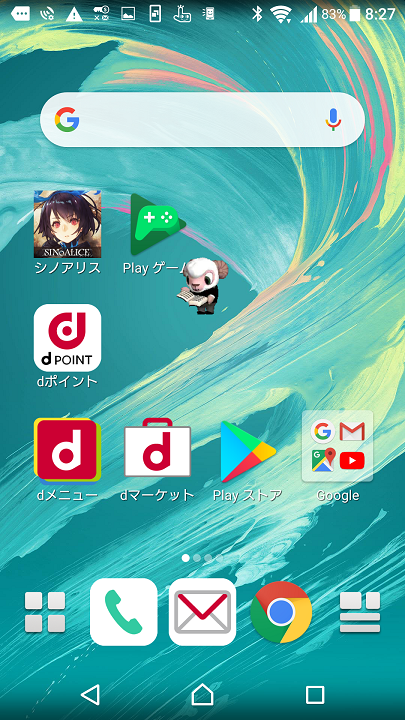 Android のマルチアカウント機能でゲームの複垢が便利な話 黒翼猫のコンピュータ日記 2nd Edition Android のマルチアカウント機能でゲームの複垢が便利な話 黒翼猫のコンピュータ日記 2nd Edition