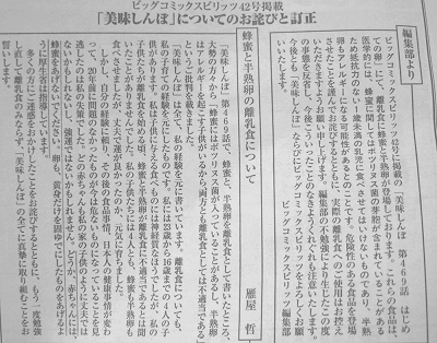 インターネットには知らずに実行すると生死にかかわる情報もあるという話 黒翼猫のコンピュータ日記 2nd Edition