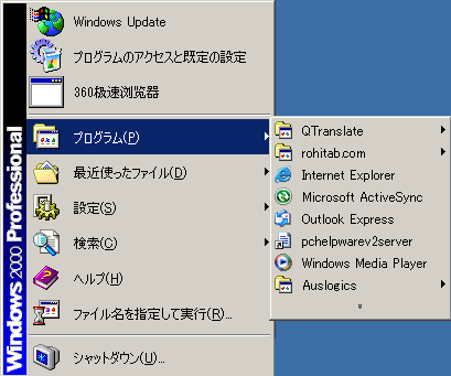 これだけは消しておけ パソコンに履歴を残さない方法８選 Know The World