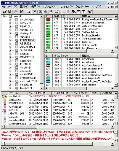 雀龍門がwindows 00で起動しなくなったと聞いて 黒翼猫のコンピュータ日記 2nd Edition