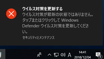 ウイルスバスターの体験版はセキュリティーホールになる事が判明 中華製 黒翼猫のコンピュータ日記 2nd Edition