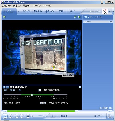 Microsoft Windows Media Player Wmv Hd を Windows 2000で再生して見よう 黒翼猫のコンピュータ日記 2nd Edition