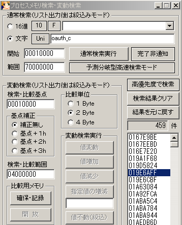 Tweetdeck をハックしたら予想以上に酷かった件 黒翼猫のコンピュータ日記 2nd Edition