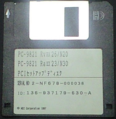 Pc 91にgeforce8600gtを載せてみた よ その１ 黒翼猫のコンピュータ日記 2nd Edition