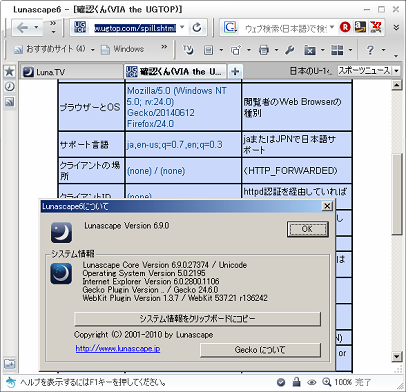 Windows 2000 拡張カーネル v2.4cについて : 黒翼猫の