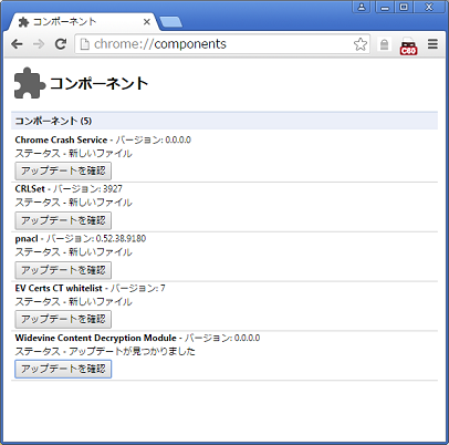 悲報 Google Widevine Drm 本格的にxpのサポートをぶった切る その1 黒翼猫のコンピュータ日記 2nd Edition