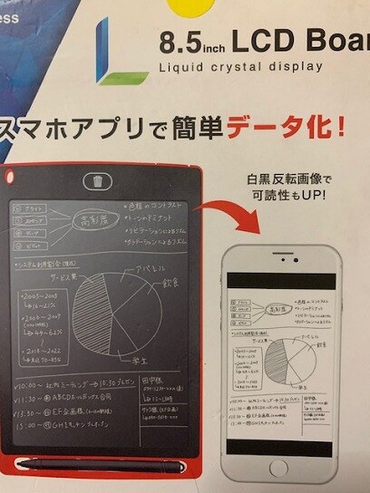 株式会社トーシン産業のufoキャッチャーの景品にまんまと騙されてしまった話 黒翼猫のコンピュータ日記 2nd Edition 株式会社トーシン産業のufoキャッチャーの景品にまんまと騙されてしまった話 黒翼猫のコンピュータ日記 2nd Edition