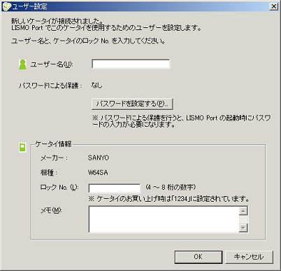 Lismo Port を Windows 00で 黒翼猫のコンピュータ日記 2nd Edition