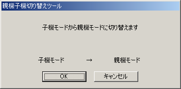 Buffalo の 無線機器 を Windows00で使う 黒翼猫のコンピュータ日記 2nd Edition