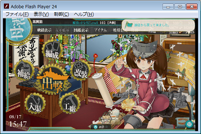 注意 艦これなど Dmm のゲームのアプリtokenがフリーwifiなどで簡単に盗聴 ハイジャックされる件 黒翼猫のコンピュータ日記 2nd Edition