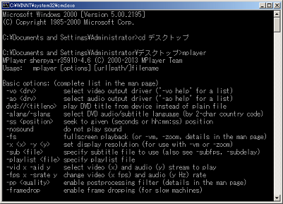Mktemp S と Msvcrt Dll 黒翼猫のコンピュータ日記 2nd Edition