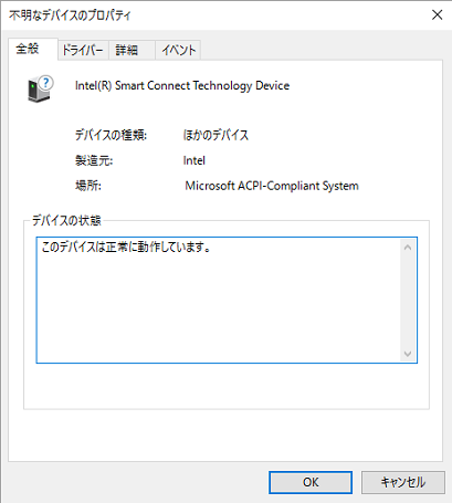 Windows 10を入れた東芝 R63の不明なデバイスを消したいの 黒翼猫のコンピュータ日記 2nd Edition