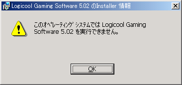 Logicool ゲームパッドを Windows 00で 黒翼猫のコンピュータ日記 2nd Edition