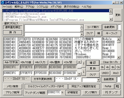 長文入力中に応答が無くなったブラウザからデータを取り出す 黒翼猫のコンピュータ日記 2nd Edition