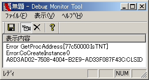 Windows Media Encoder 9 で 0x が出る場合 黒翼猫のコンピュータ日記 2nd Edition