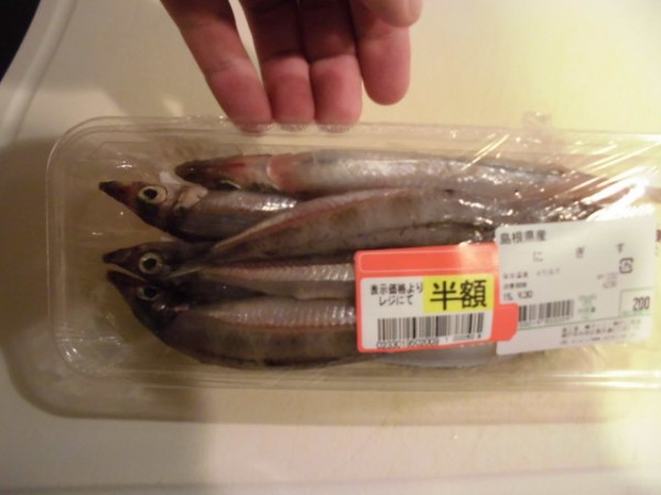 ニギスの一夜干し 気まま料理で レシピとか Powered By ライブドアブログ