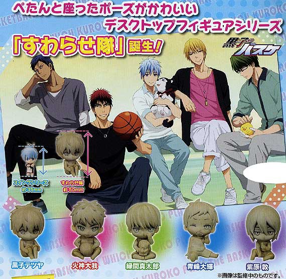 黒バス2期が楽しみすぎて 今dkがアツい