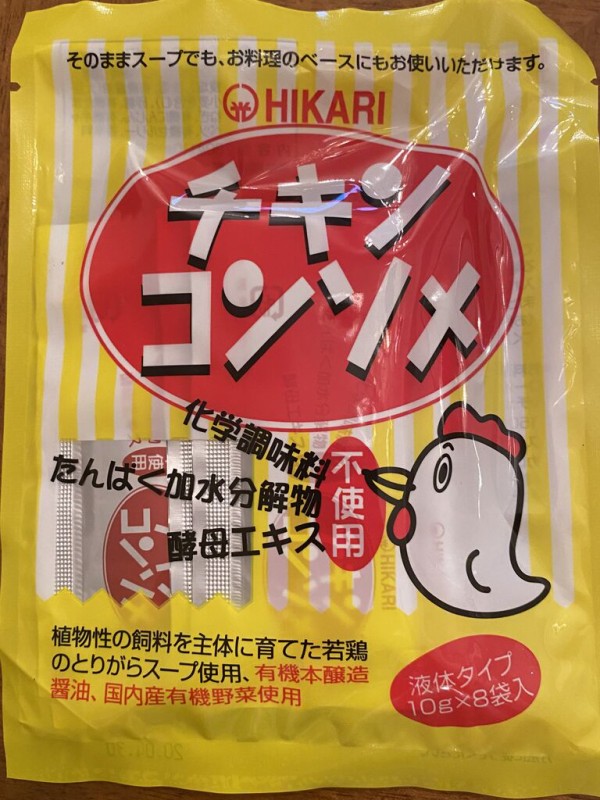 市場 ポイント5倍 鶏ガラ ヒカリ 無添加 チキンコンソメ コンソメ 最大34倍