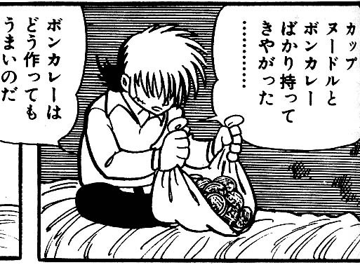 ブラックジャック最高の名言は おこがましいとは思わんかね だろ 漫画ネタパロディネタまとめ