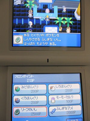 ソウルシルバーで 嫁さんがルギアをゲット 男爵の館