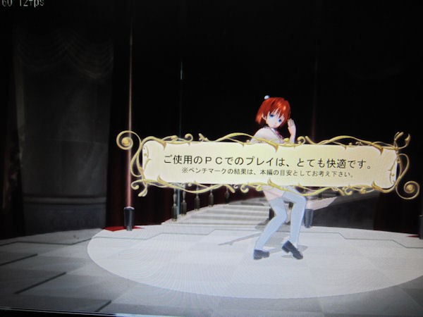 カスタムメイド3d体験版はwindows7 64bitでも動いた 男爵の館