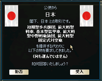 Hoi2 Dda 幻想郷プレイ 東方mod 前篇 36 41年 Schnee Des Winters