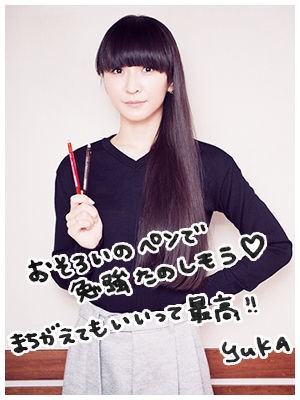 Sol写真が可愛い Perfumeが好きだ という名のblog