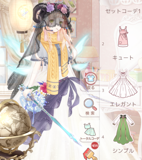 ミラクルニキ】 自分のコーデを保存できる4枠にこだわりがない