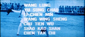 片腕カンフー対空とぶギロチン 1974 香港 気まぐれ映画の旅