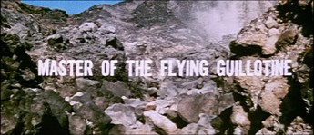 片腕カンフー対空とぶギロチン 1974 香港 気まぐれ映画の旅