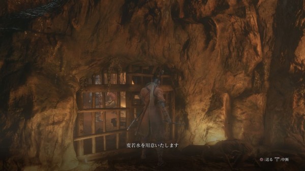 Sekiro 牢に送った人がナニカサレル前に抹殺したけどなんも起こらんのね ブラボ速報 ブラッドボーン Sekiro情報まとめ