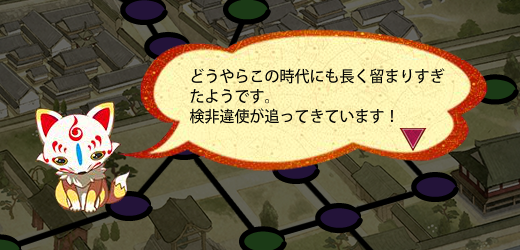 8 1阿弥陀ヶ峰偵察2回目 下野審神者日記 刀剣乱舞