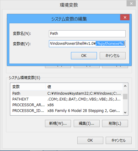 Windowsにpythonをインストールする時 Pathを通すのに手こずった話 Blue 7z