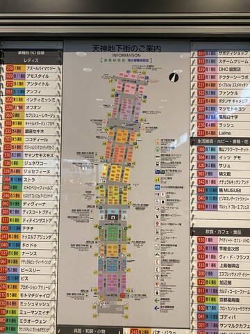 福岡 天神 パーラーコマツでプレートランチ ﾟ 毎日が旅気分 Part