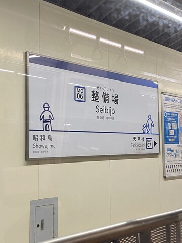 金沢 雪でヒヤヒヤのanaで出発 金沢に到着 ゚ 毎日が旅気分 Part 金沢 雪でヒヤヒヤのanaで出発 金沢に到着 ゚ 毎日が旅気分 Part