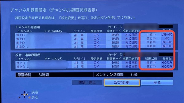 動作良好DMR-BRX2000 6番組チャンネル自動録画　2TB HDD交換済 Amazon | パナソニック 2TB 7チューナー ブルーレイレコーダー
