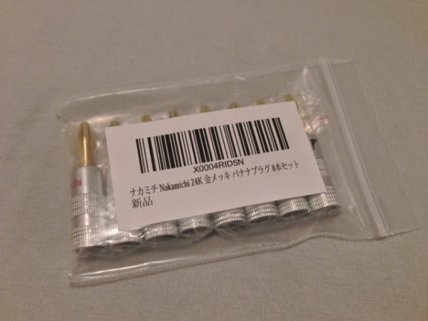 レビュー】スピーカーとアンプを確実に接続するためにバナナプラグを