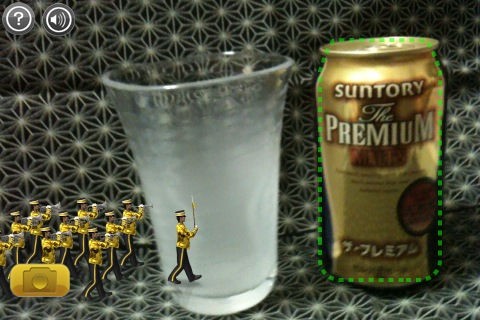 Pr 金曜日はプレモルの日 碧き流星 2nd デジタル家電レビュー