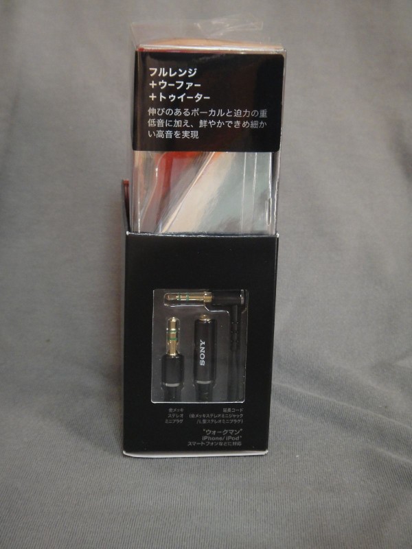 レビュー】SONY BAイヤホン XBA-3SL：開梱＆2ndインプレッション : 碧