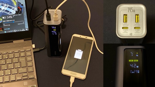 【ほぼ新品】baseus EnerGeek GP12 145W モバイルバッテリ PRレビュー】 これは頼もしい！パソコンからスマホまで最大4台