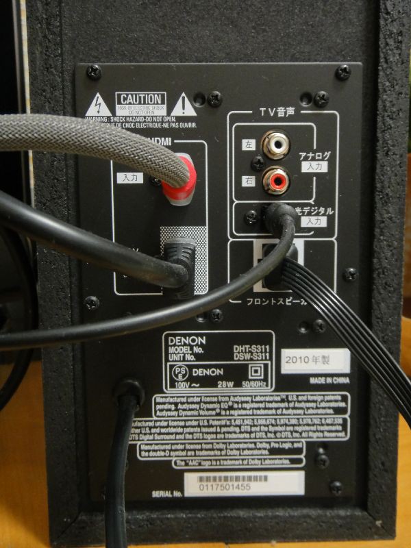DENON ホームシアター DHT-S311 スピーカー