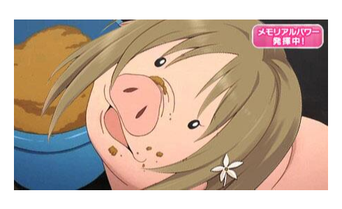 食わねぇかな子はただの人さ モバマスおーぷんアーカイバ