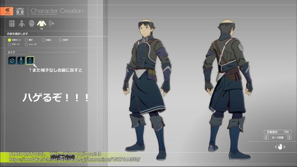 ブルプロ キャラメイク中に髪がハゲてしまう酷すぎるバグが見つかるｗｗｗｗｗｗ 画像あり ブルプロちゃんねる