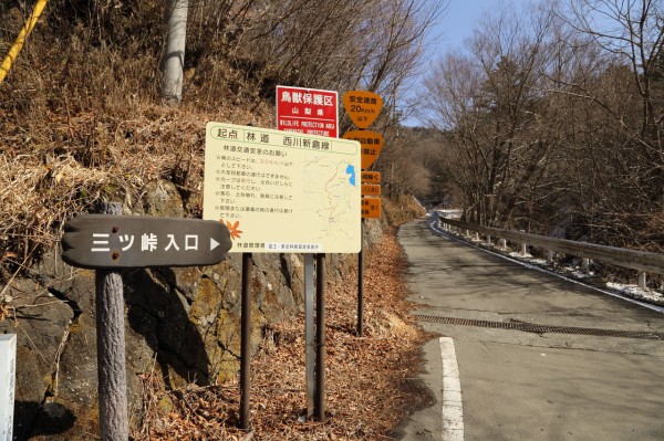 ヤマノススメ聖地巡礼 三度の三ツ峠山 とある30男の活動日記