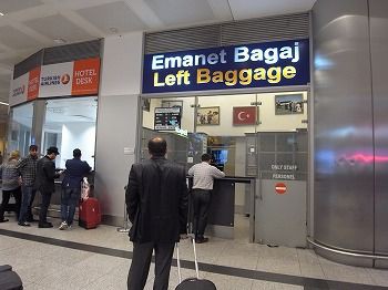 イスタンブール アタチュルク空港の手荷物預り所 そら色日記