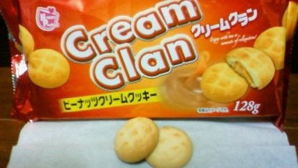 ハッピーポケット Creamclanクリームクラン ピーナッツクリームクッキー お菓子感想 広岡威吹の作家ブログ