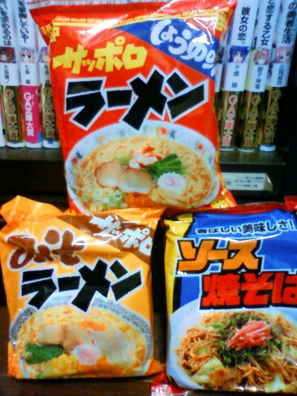 麺のスナオシ「サッポロラーメン しょうゆ味 みそ味 焼きそば」食べ物